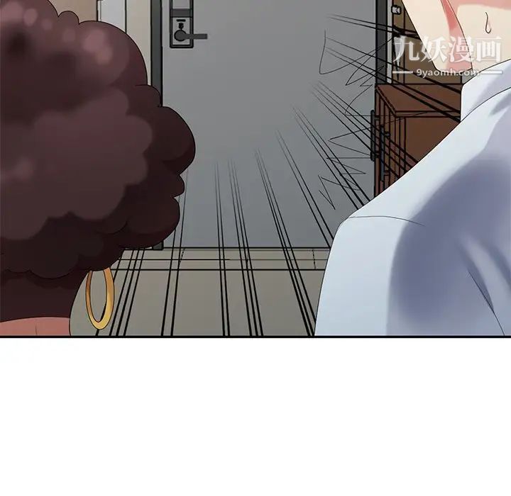 天降梦中人第26话