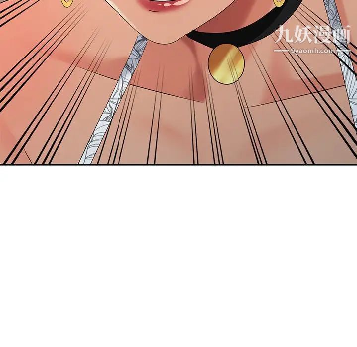 天降梦中人第26话