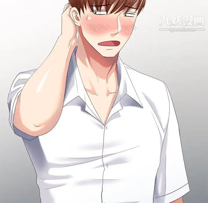 天降梦中人第26话