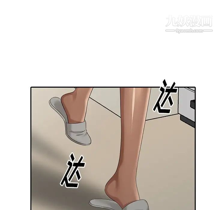 天降梦中人第26话