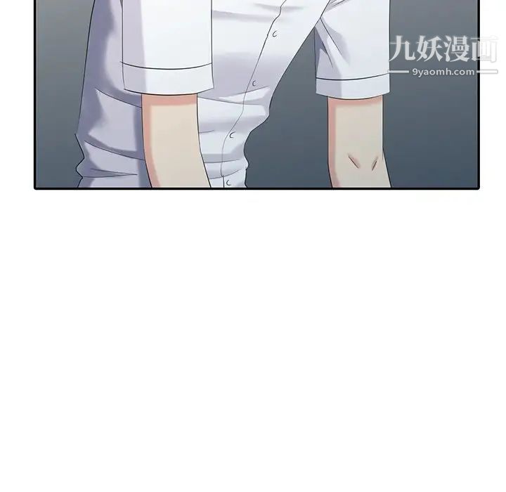 天降梦中人第26话