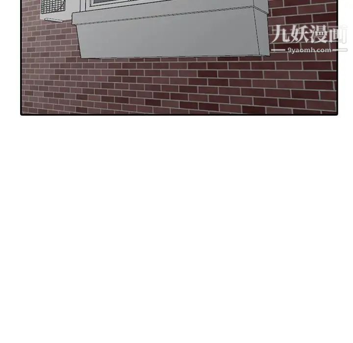 天降梦中人第26话