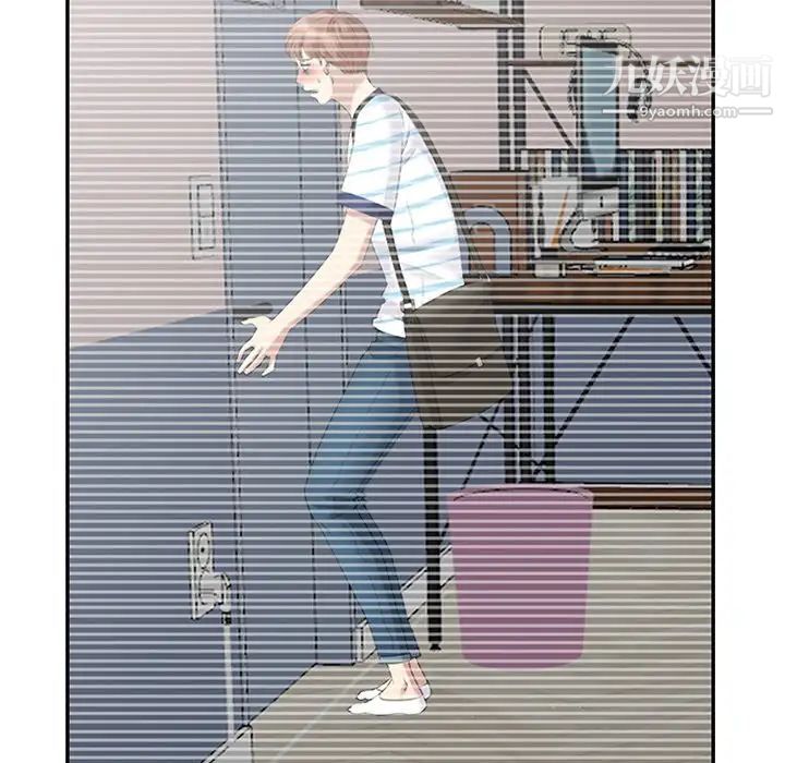 天降梦中人第26话