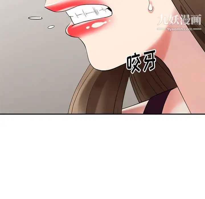 天降梦中人第26话