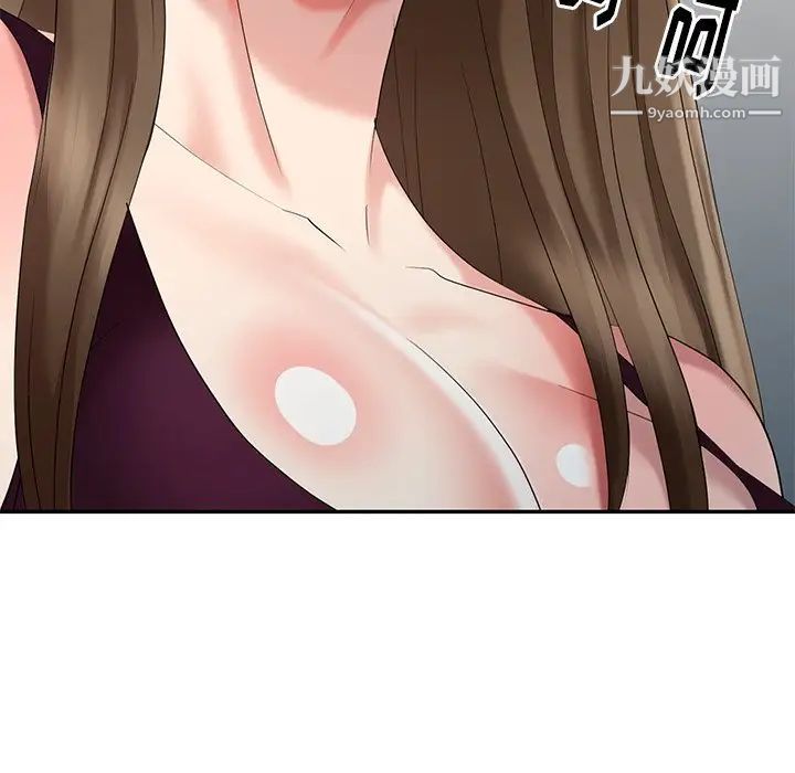 天降梦中人第26话