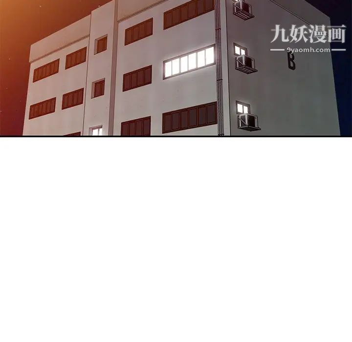 天降梦中人第26话