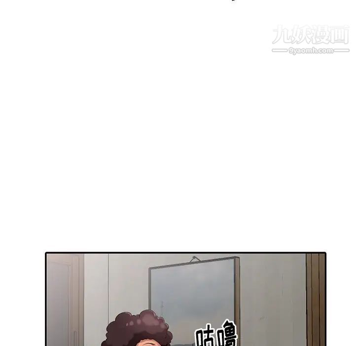 天降梦中人第26话