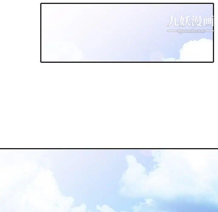 天降梦中人第26话