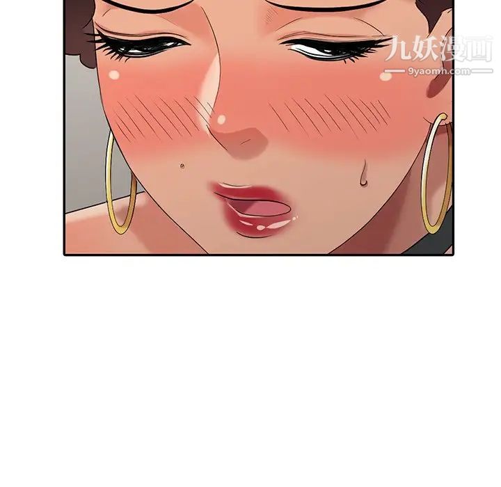 天降梦中人第26话