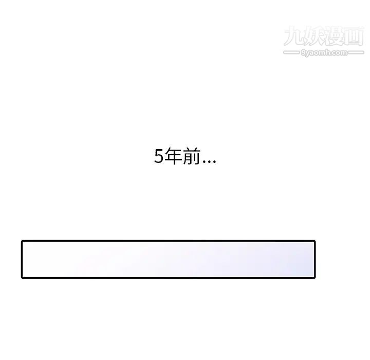 天降梦中人第26话