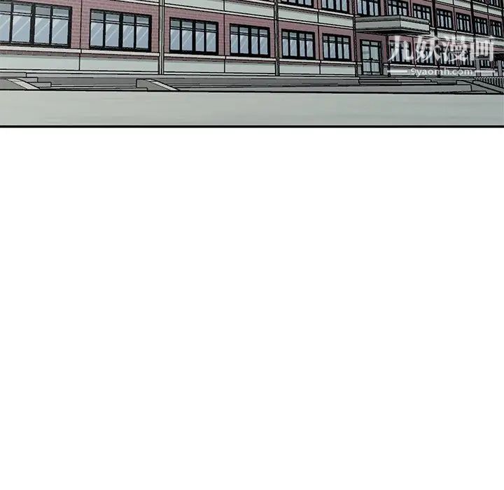 天降梦中人第26话