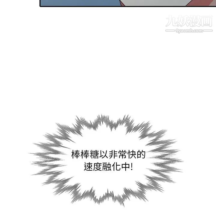 天降梦中人第27话