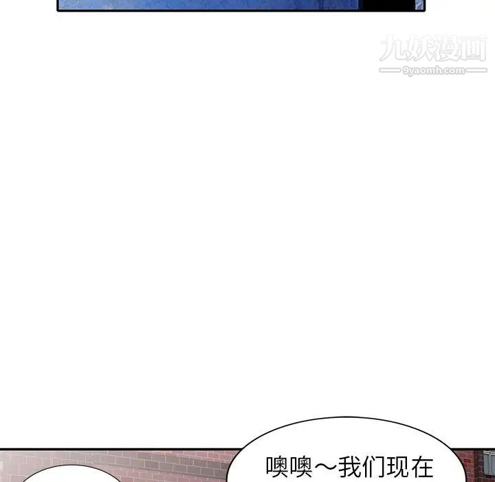 天降梦中人第27话