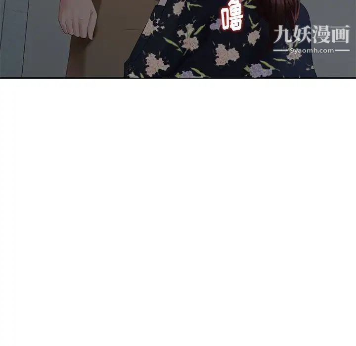 天降梦中人第27话