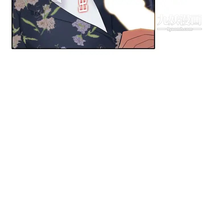 天降梦中人第27话