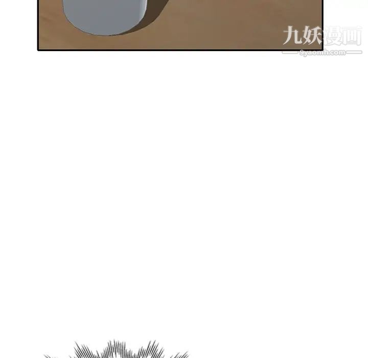 天降梦中人第27话