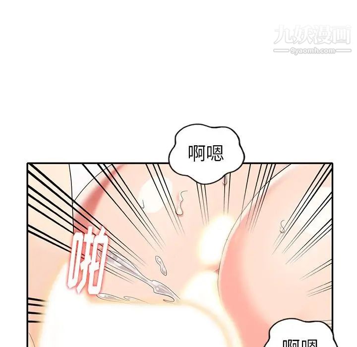 天降梦中人第27话