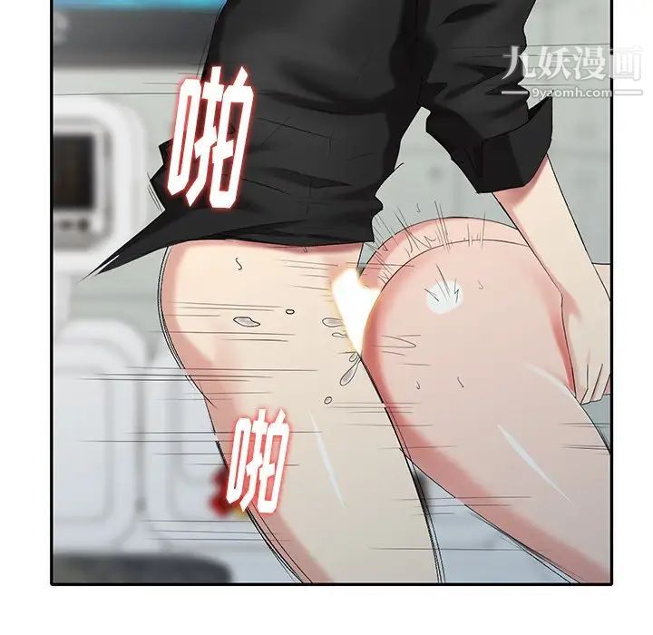 天降梦中人第27话