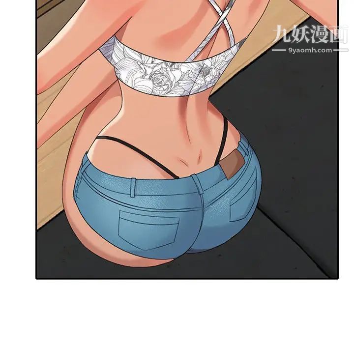 天降梦中人第27话