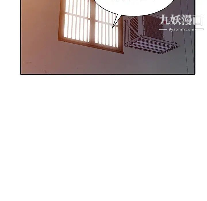 天降梦中人第27话