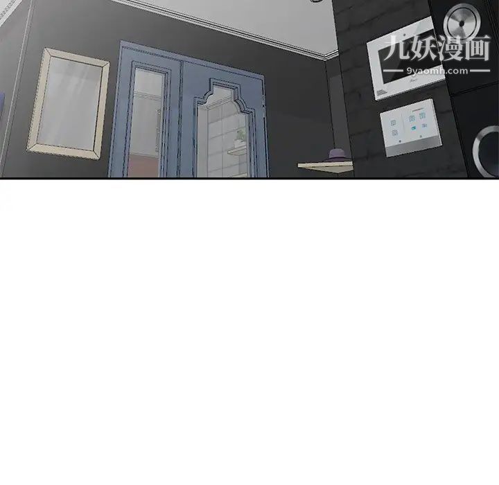 天降梦中人第27话