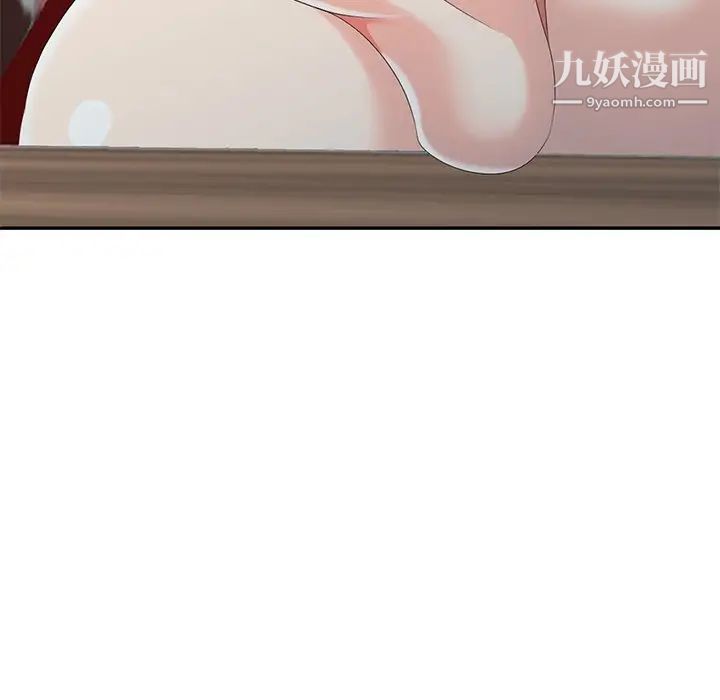 天降梦中人第27话