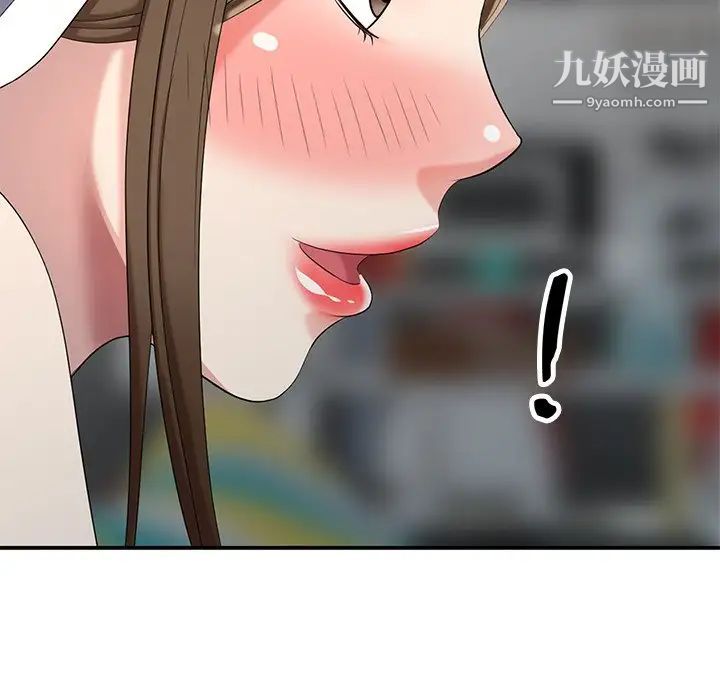 天降梦中人第27话