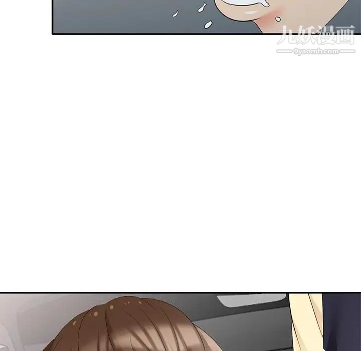 天降梦中人第27话