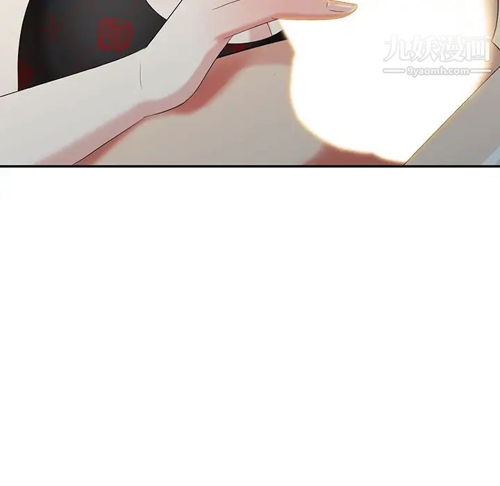 天降梦中人第27话