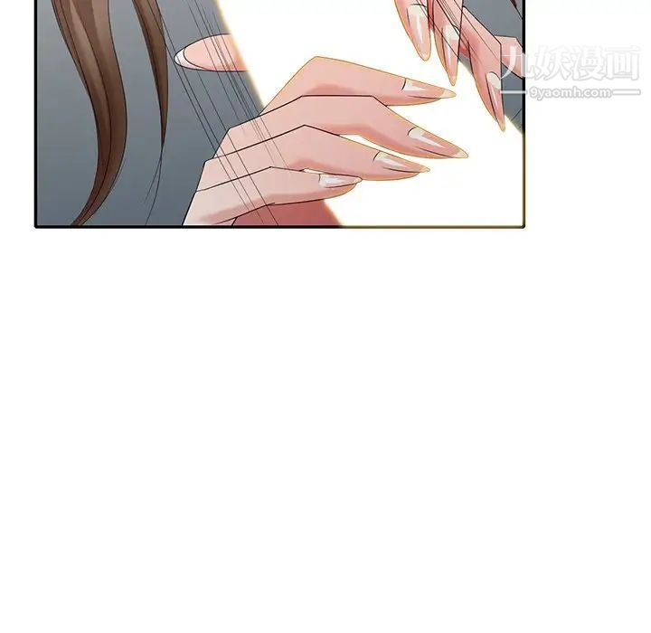 天降梦中人第27话