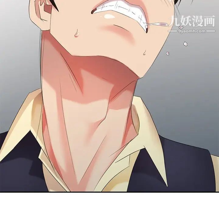 天降梦中人第27话