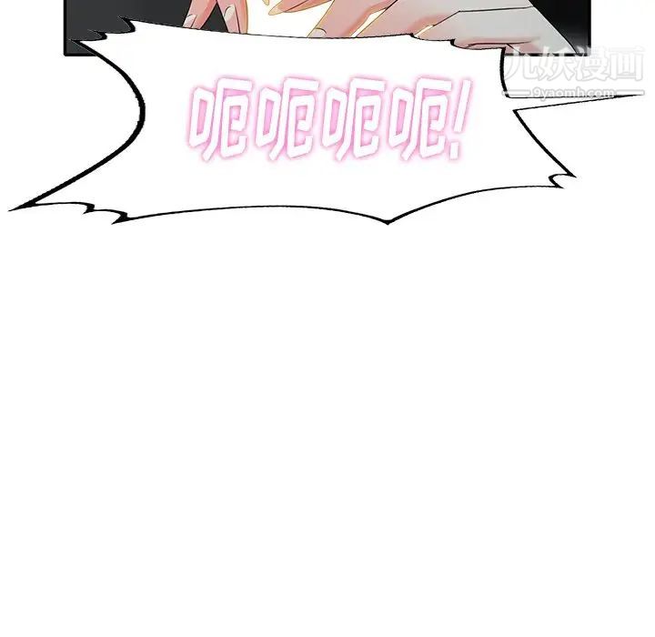 天降梦中人第27话