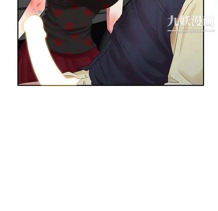 天降梦中人第27话