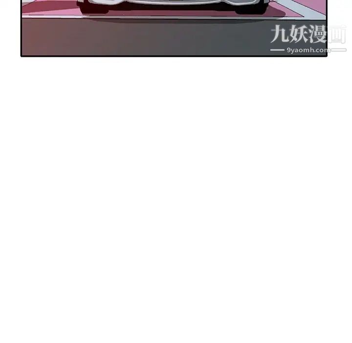 天降梦中人第27话