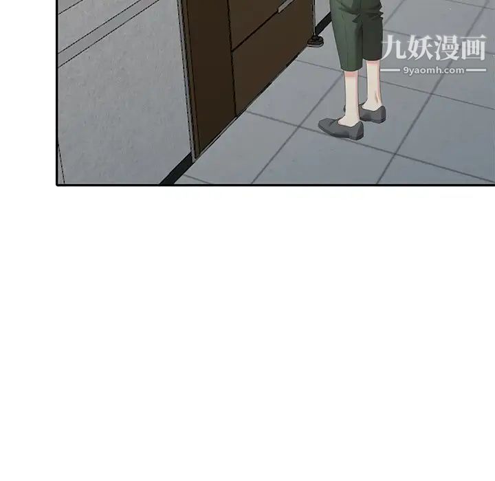 天降梦中人第27话