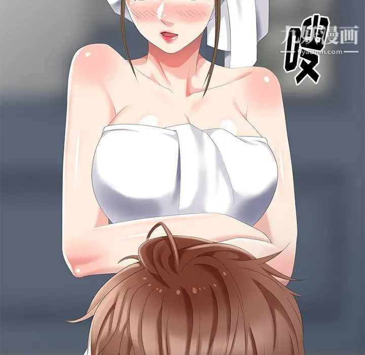 天降梦中人第27话