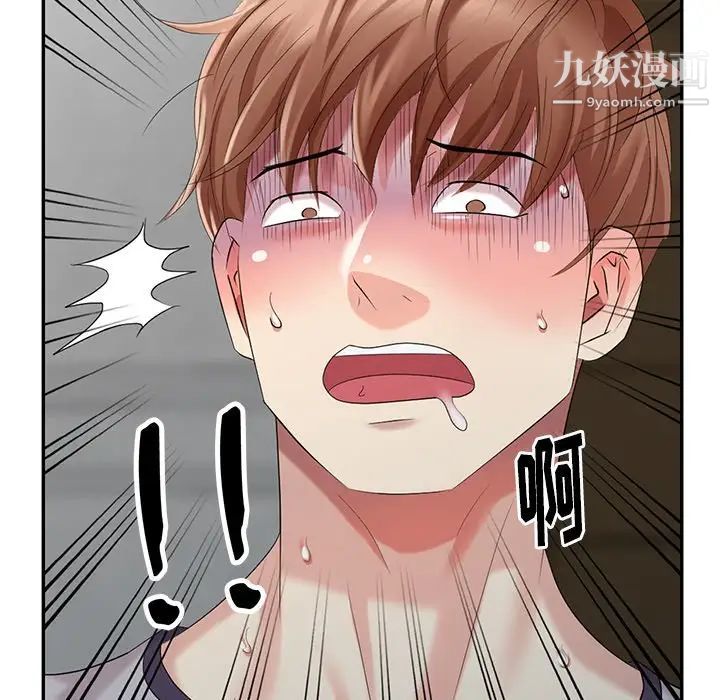 天降梦中人第27话