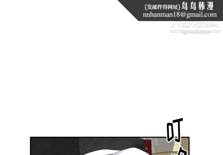 天降梦中人第28话