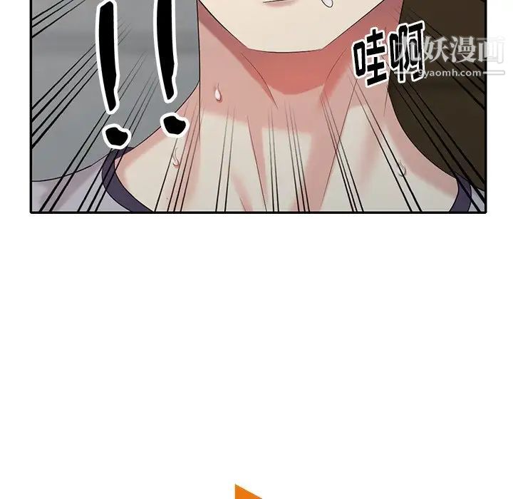 天降梦中人第28话