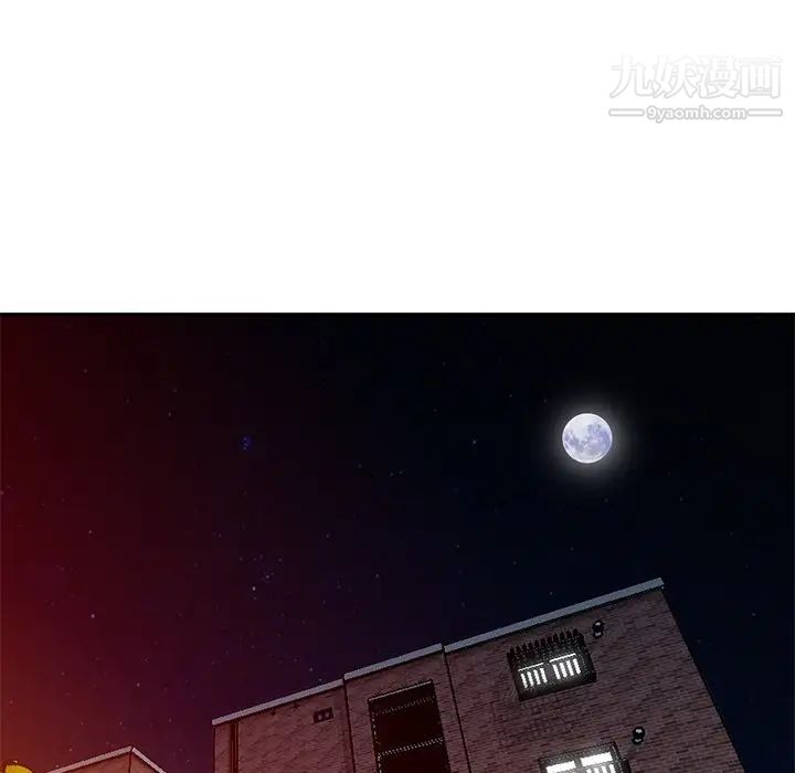 天降梦中人第28话