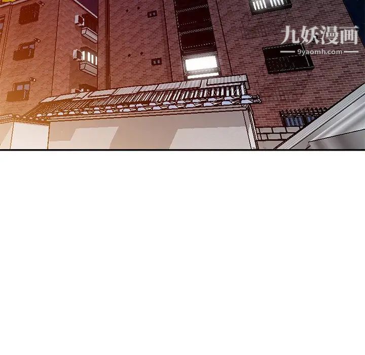 天降梦中人第28话