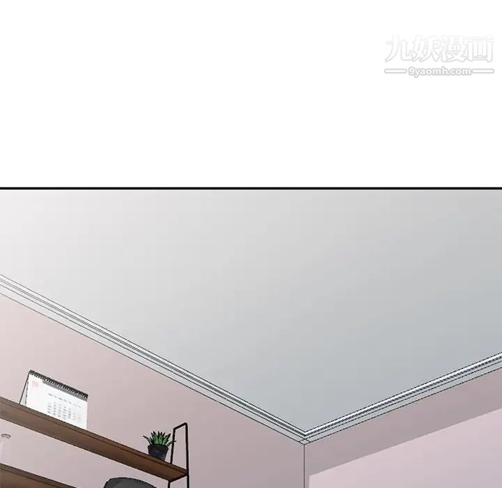 天降梦中人第28话