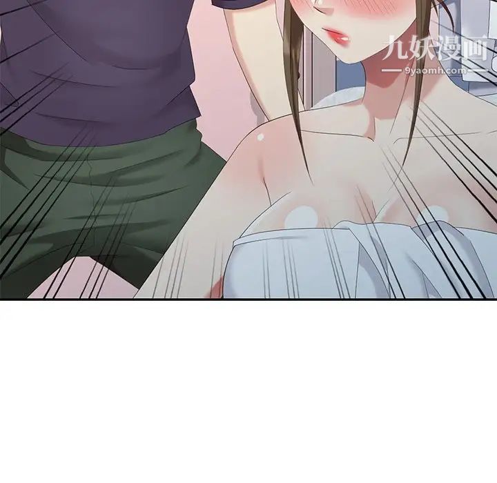 天降梦中人第28话