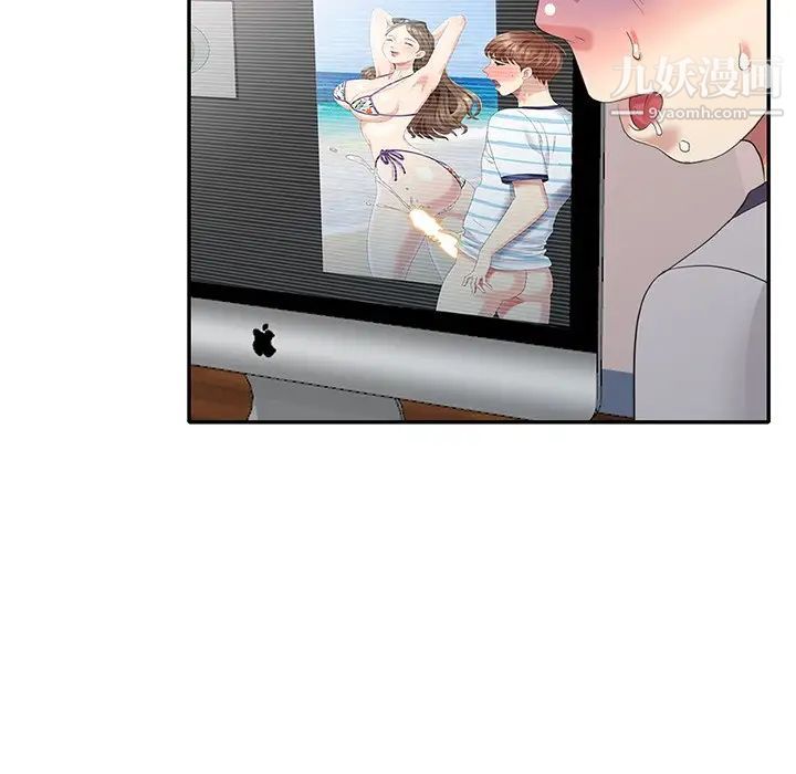 天降梦中人第28话