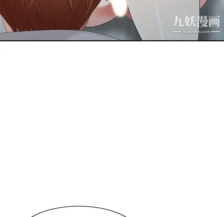 天降梦中人第28话