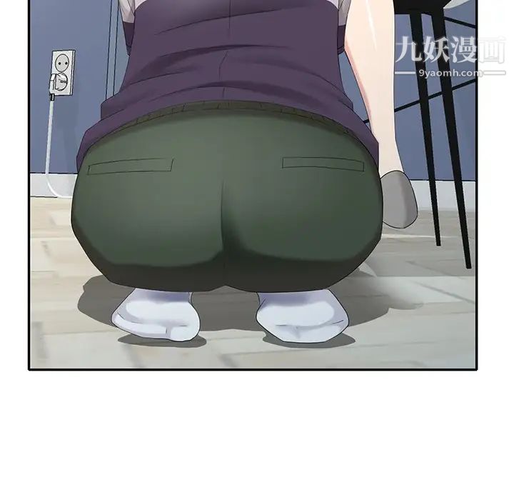 天降梦中人第28话