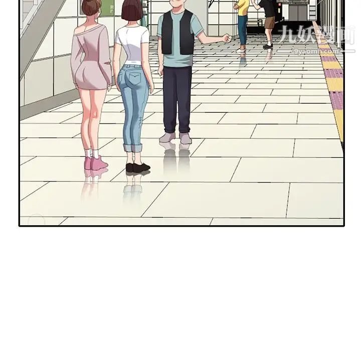 天降梦中人第28话