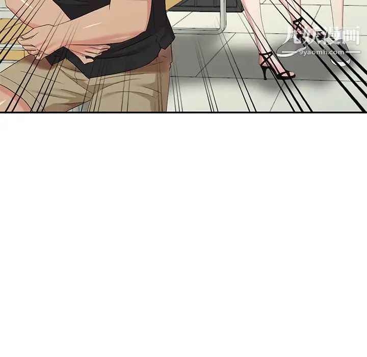 天降梦中人第28话