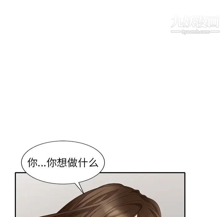 天降梦中人第28话