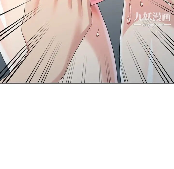 天降梦中人第28话